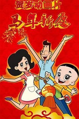 黄色电视剧